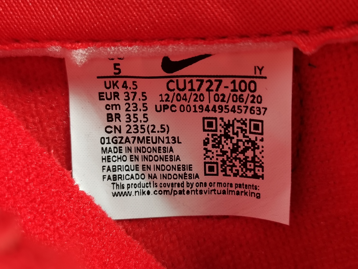 Nike Dunk Low University Red (2020)