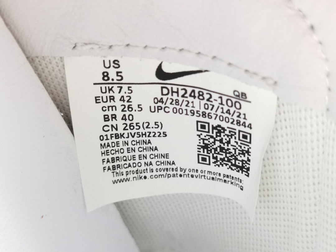 Nike Kwondo 1 G-Dragon Peaceminusone Triple White