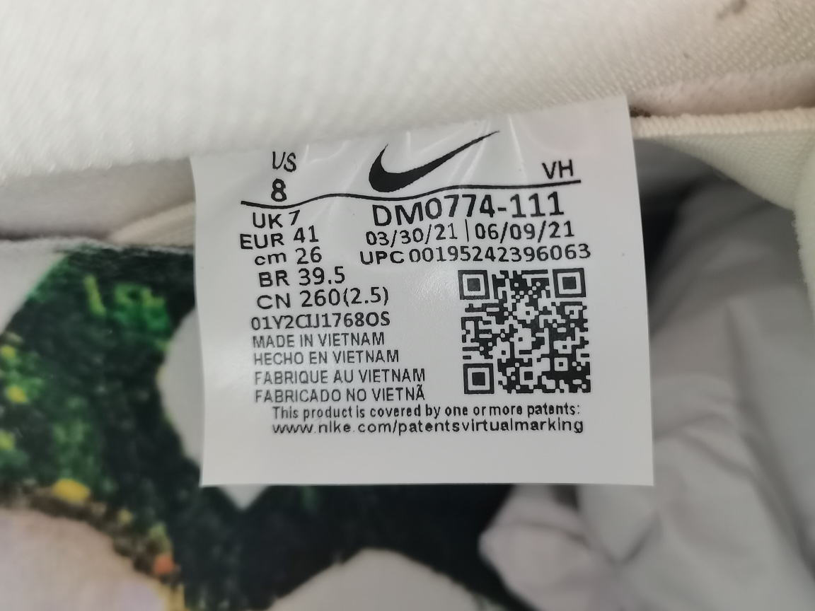 Nike SB Dunk Low Mummy